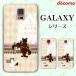 docomo Galaxy (S23 / A54 5G / A23 5G /S22 / S22 Ultra / A53 5G / A22 5G / A52 5G) ޥ  С Ĺǭ