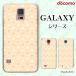 docomo Galaxy (S23 / A54 5G / A23 5G /S22 / S22 Ultra / A53 5G / A22 5G / A52 5G) ޥ  С ɥå 