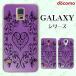 docomo Galaxy (S23 / A54 5G / A23 5G /S22 / S22 Ultra / A53 5G / A22 5G / A52 5G) ޥ  С ϡ