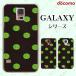 docomo Galaxy (S23 / A54 5G / A23 5G /S22 / S22 Ultra / A53 5G / A22 5G / A52 5G) ޥ  С 1 