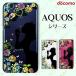 docomo AQUOS (ZETA SH-04H / SH-01H / SH-03 / SH-04F / SH-06E) ޥ  С A