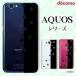 docomo AQUOS (sense7 SH-53C / R7 SH-52C / wish2 SH-51C / sense6 SH-54B / R6 SH-51B) ޥ  С  6 ֥å