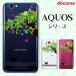 docomo AQUOS (sense7 SH-53C / R7 SH-52C / wish2 SH-51C / sense6 SH-54B / R6 SH-51B) ޥ  С ͥȼڤ