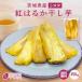 �ăM�t�g ������  �V���^ ���Y �󂠂� 350g �V������ �g�͂邩 ���Y�� ��錧�Y ��� �ق��� �ׂɂ͂邩 �� �X�C�[�c ���َq w350