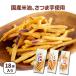  клубень ...45g×18 пакет пробный комплект сладости набор подарок подарок конфеты ваш заказ уникальная вещь высококлассный шт упаковка 3K