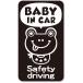  baby in машина BABY in car стикер [ магнитный ] { цвет выбор .. } No.52 лягушка san 2