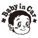 ٥ӡ󥫡 BABY in car ƥåڥѥåǡ ԥ顼٤ޤ No.23֤