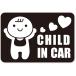  детский in машина CHILD in car стикер [ магнитный ] { цвет выбор .. } No.10 младенец 