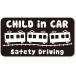  детский in машина CHILD in car стикер [ магнитный ] { цвет выбор .. } No.34 электропоезд 