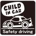  детский in машина CHILD in car стикер [ магнитный ] { цвет выбор .. } No.49 спорт машина 