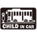  детский in машина CHILD in car стикер [ магнитный ] { цвет выбор .. } No.61 автобус 