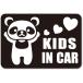  Kids in машина KIDS in car стикер [ магнитный ] { цвет выбор .. } No.12 Panda san 