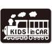  Kids in машина KIDS in car стикер [ магнитный ] { цвет выбор .. } No.19. машина 