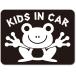  Kids in машина KIDS in car стикер [ магнитный ] { цвет выбор .. } No.22 лягушка san 