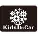  Kids in машина KIDS in car стикер [ магнитный ] { цвет выбор .. } No.28... цветок 