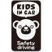  Kids in машина KIDS in car стикер [ магнитный ] { цвет выбор .. } No.58 мишка 2