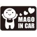 . in машина MAGO in car стикер [ магнитный ] { цвет выбор .. } No.10 младенец 