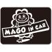 . in машина MAGO in car стикер [ магнитный ] { цвет выбор .. } No.48mokmok san 
