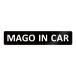 . in машина MAGO in car стикер [ магнитный ] { цвет выбор .. } No.75 горизонтальный знак 