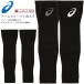 * кошка pohs Asics волейбол опора arm рукав 1 листов ввод мужской женский asics 3053A072....