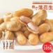  Chiba префектура производство рефрижератор .. арахис .....350g×3 пакет ( итого 1050g)