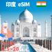 eSIM печать раз India Индия india 1day~30day 500MB~20GB используя ..sim карта единовременный . страна учеба за границей короткий период командировка одноразовый высокая скорость данные plipeidoeSIM
