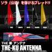 �G�A�� �A���e�i �ėp ZAKU THE �� ���؂� �h���X�A�b�v �J�X�^�� �t�B�� aero �֘A�摜1