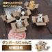 �L �_���{�[�� �t� 30�� �u�b�N�}�[�N �m�[�g ������ ���L �x �蒠 �L���b�g ����