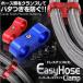  hose clamp Easy wire brake hose mesh hose custom all-purpose 