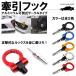 ���� �t�b�N �g�[�C���O�t�b�N �ėp �|�� �A���~�j�E�� �J�X�^�� M16 P3 Towing Hook