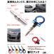 ���� �t�b�N �g�[�C���O�t�b�N �ėp �|�� �A���~�j�E�� �J�X�^�� M16 P3 Towing Hook �֘A�摜2