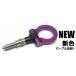 ���� �t�b�N �g�[�C���O�t�b�N �ėp �|�� �A���~�j�E�� �J�X�^�� M16 P3 Towing Hook �֘A�摜3