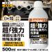  have .zemi[ Pro ...] super powerful! oil dirt detergent degreaser 10 times dilution possible degreasing processing oil . taking . -ply oil tar grease [ professional. power ] impact cleaner ( hard )500ml