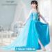  L sa платье девочка ребенок костюм дыра снег Kids голубой длинный рукав манто имеется бледно-голубой день рождения подарок 110-140cm 4 лет -8 лет 