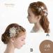  аксессуары для волос 2 позиций комплект презентация ребенок Kids украшение для волос головной убор свадьба входить . тип входить . тип .. тип фортепьяно презентация подарок белый цветок ( модель 01)