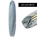TOOLS �c�[���X BOARD WRAP LONG STRAP 10ft�b�{�[�h���b�v�X�g���b�v�^�C�v �����O�{�[�h���b�N�X�J�o�[ �T�[�t�B��