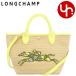 48ָݥ2ۥ󥷥 LONGCHAMP Хå ϥɥХå 10144 HCE 硼  ѥ˥ ץꥢ ȥ ե Х ȥå ϥ