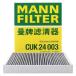MANN FILTER CUK24003 �L���r���t�B���^�[ CADILLAC(�L���f���b�N) ATS CT4 CT5 CT6 XT4 XT5 �A���i