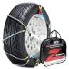 Security Chain Company Z-563 Z-Chain Extreme Performance Cable Tire Traction Chain - Set of 2 ¹͢