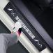 Naxizo Set of 4 The Mountains are Calling Carbon Fiber Car Door Sill Protectors - Decorative Entry Guard Scratch Pad Film for Auto, Truck,  ͢