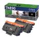 SLIKIA TN890 Black Toner Cartridge, Compatible 2 Pack TN890 Replacement for Brother TN890 for HL-L6250DW HL-L6400DW HL-L6400DWT MFC-L6750DW ¹͢