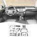 Hoolcar Interior Accessories Kits Gear Shift Navigation Air Conditioning Panel Trim Window Lift Panel Dashboard Panel Trim Compatible with  ͢