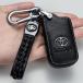 Fortunlla Leather Key Cover Holder Key Fob Cover Replacement for Toyota 2018 2017 2016 Cruise Tacoma Land Prius V RAV4 HYQ14FBA Smart Remot ¹͢