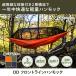 DDハンモック DDフロントラインハンモック 蚊帳付き キャンプ 屋外 アウトドア コンパクト DD Hammocks ddハンモック 送料無料