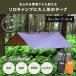 DDnbN DD^[v 3m x 3m ^[veg 悯 VF[h TVF[h eg  Tarp DD Hammocks ddnbN dd^[v  ̓