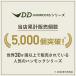 DD�n�����b�N DD�A���_�[�u�����P�b�g �R���[�e�u���E�� �I���[�u�O���[��  �n�����b�N�f�M�� DD Hammocks Underblanket �������� �֘A�摜1