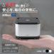 AIRbox new model air purifier small size filter exchange none photocatalyst AIRbox G2u il s removal bacteria elimination deodorization pollen carrying Father's day 