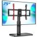 FITUEYES Universal TV Stand Base for 32 to 65 70 Inch LCD LED Fla ¹͢