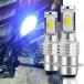 ¹͢ʡCHUSYYRAY P15D H6M LED Motorcycle Headlight Bulb 200W 8000K Ice b ¹