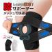 �G�T�|�[�^�[ �X�|�[�c ����� �o�l ���b�V�� �Œ� �傫���T�C�Y �������� �O�\���x�� �ό`���G�֐ߏ� ���� �|�C���g����